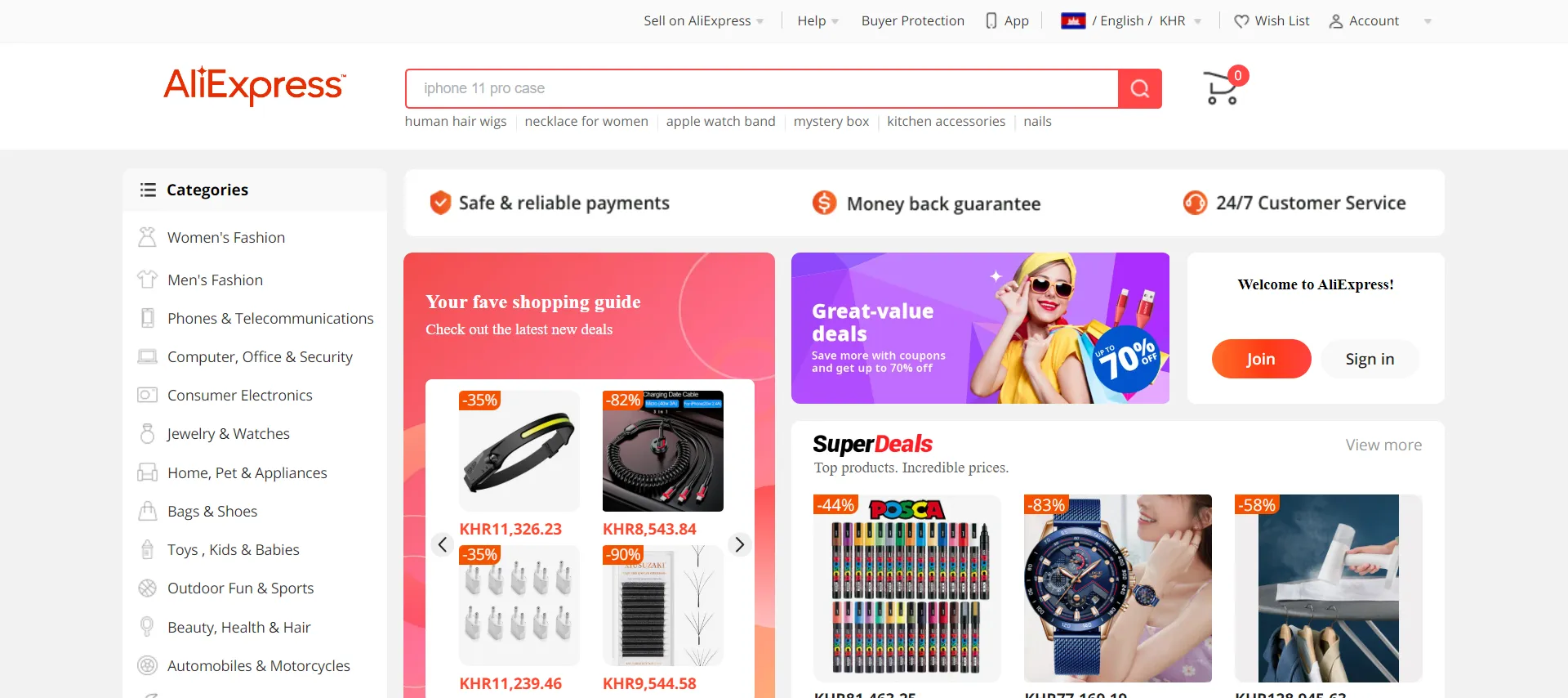 Alibaba Group's AliExpress online retail platform