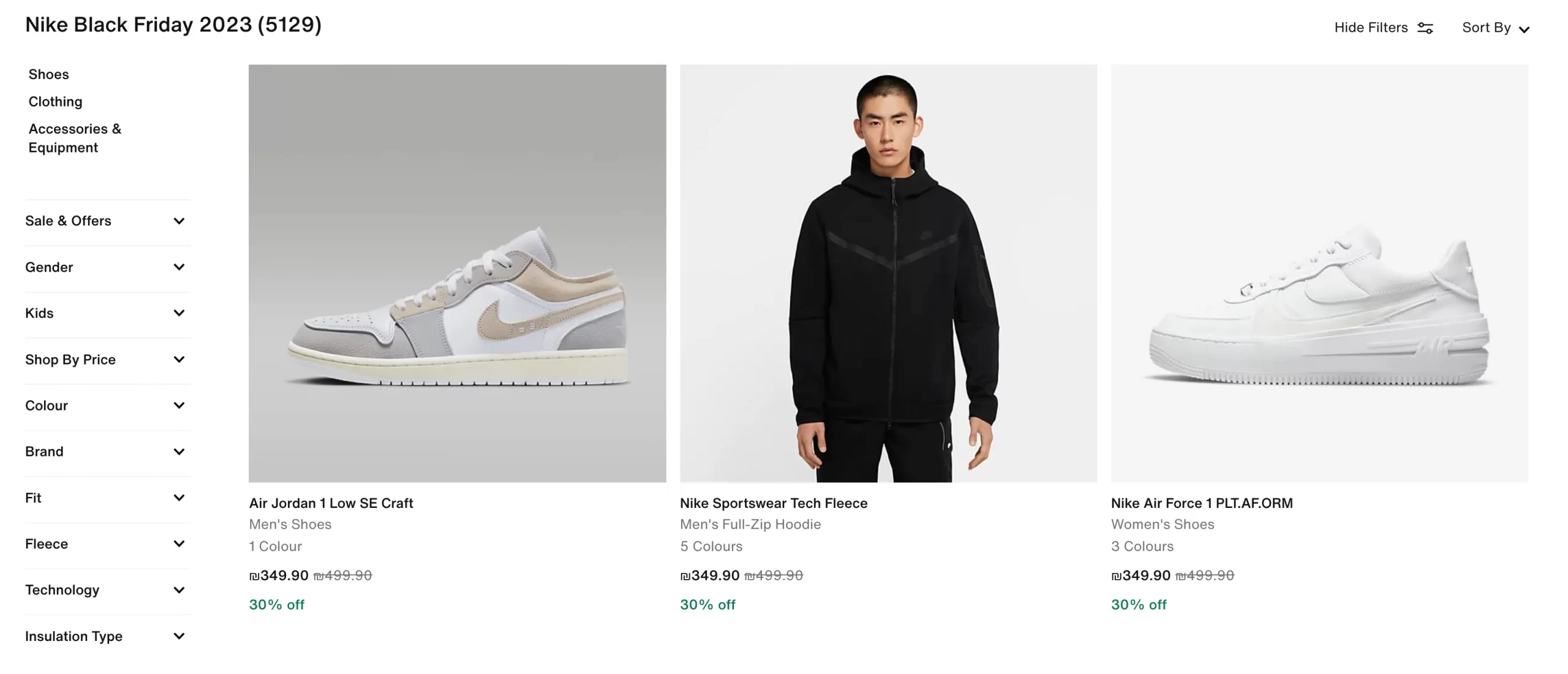 Nike BFCM deals