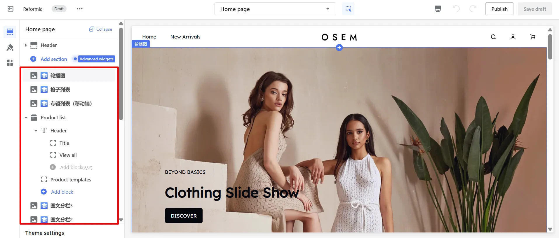 Chinese language error